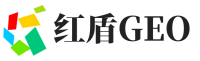 饶阳县红盾GEO